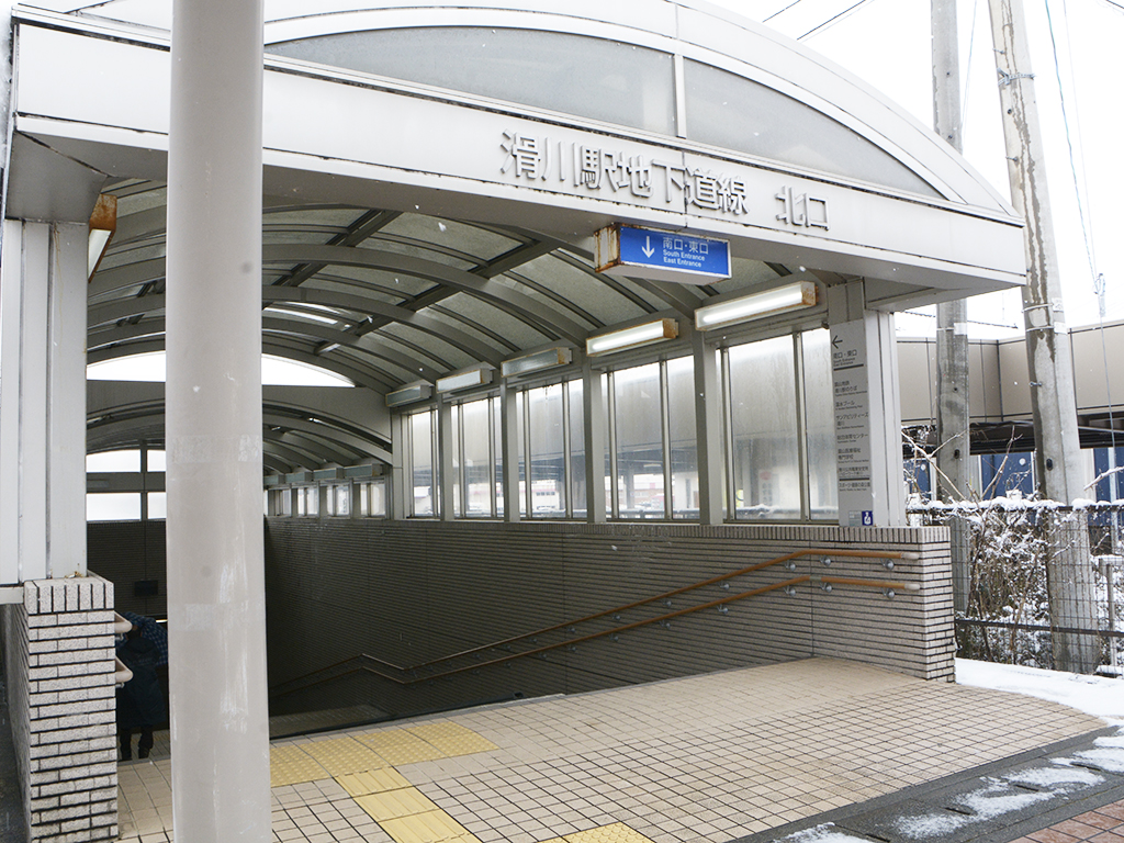 滑川駅員