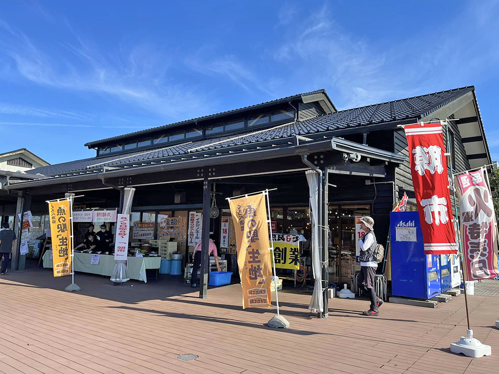 魚の駅「生地（いくじ）」