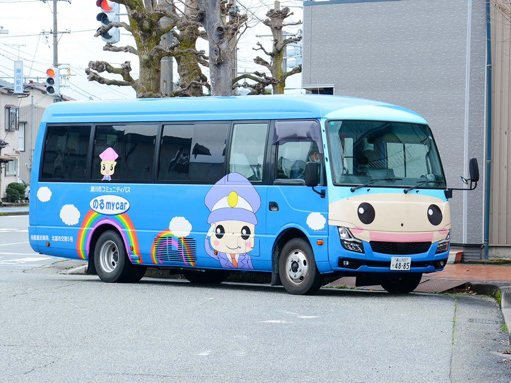 滑川市コミュニティバス<br>のるmy car （滑川駅前）